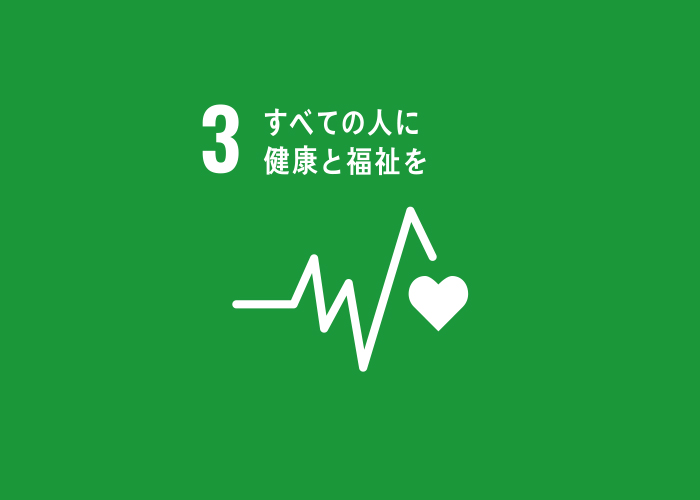 地域インフラの整備・維持
